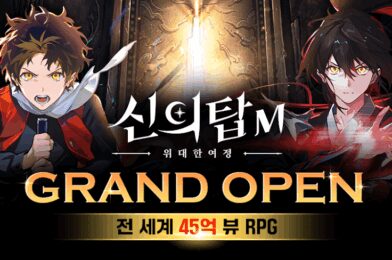 Tower of God v2.10.00 MOD APK (Damage, God Mode) Download MOD APK (VIP Unlocked) 2025